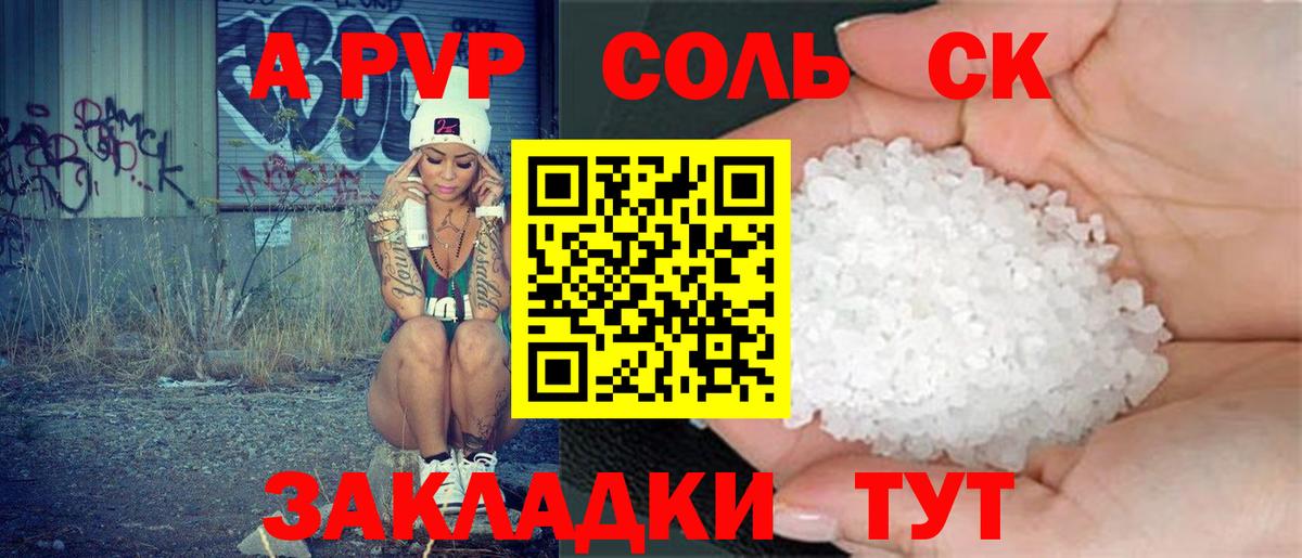 Метамфетамин  Вход с VPN  Cocaine  Меф   Магнитогорск  MDMA  ГАШ  МАРИХУАНА  Гашиш 