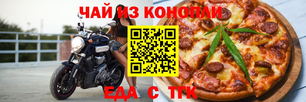 ГАШИШ Магнитогорск
