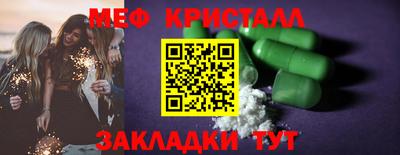 амф Кандалакша