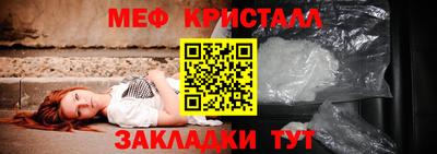 амф Кандалакша
