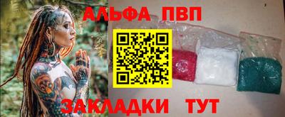 герыч Канаш