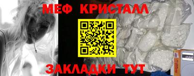 MDMA Камышлов