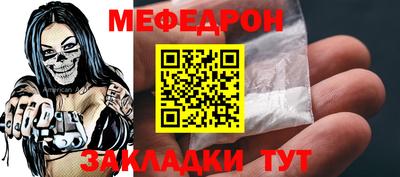 амф Кандалакша