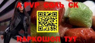 герыч Канаш