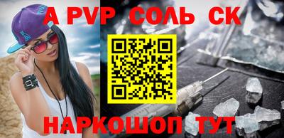 MDMA Камышлов
