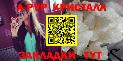 герыч Канаш