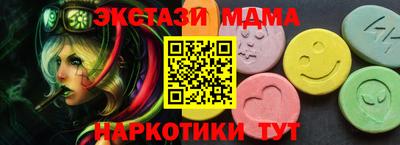 MDMA Камышлов