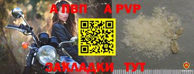 гидра Шахты