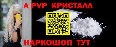 амф Кандалакша
