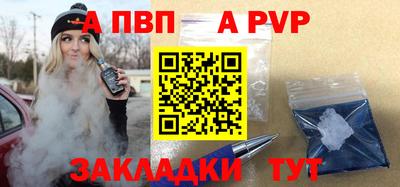 амф Кандалакша