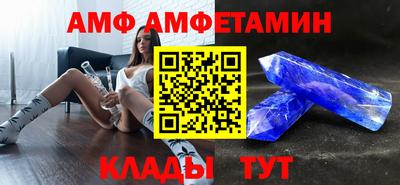 амф Кандалакша
