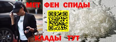 амф Кандалакша