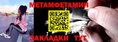 амф Кандалакша