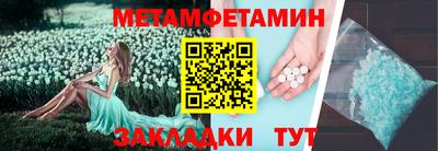 наркотики Шебекино