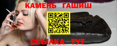 герыч Канаш