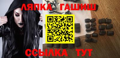 амф Кандалакша