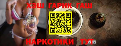 герыч Канаш