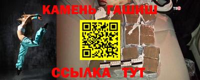 герыч Канаш