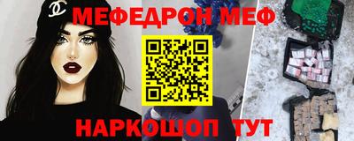 MDMA Камышлов