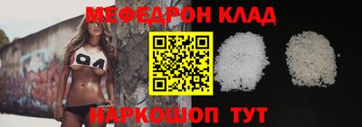 MDMA Камышлов
