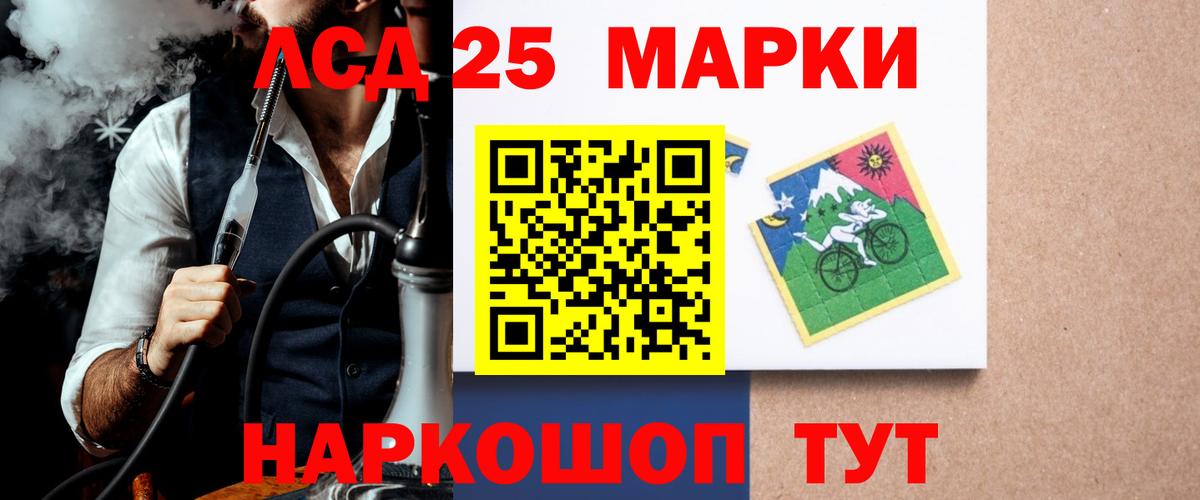 ЛСД экстази кислота Магнитогорск