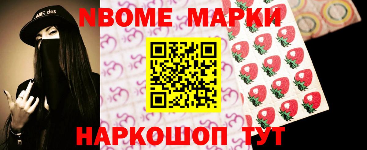 Магнитогорск  LSD-25 экстази ecstasy  Вход с VPN  LSD-25 экстази кислота 