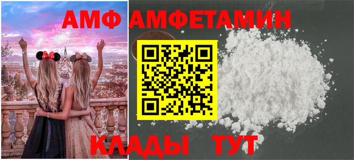 МЕТАМФЕТАМИН кристалл  МЕТАМФЕТАМИН кристалл  МЕТАМФЕТАМИН  Вход с VPN  Магнитогорск 