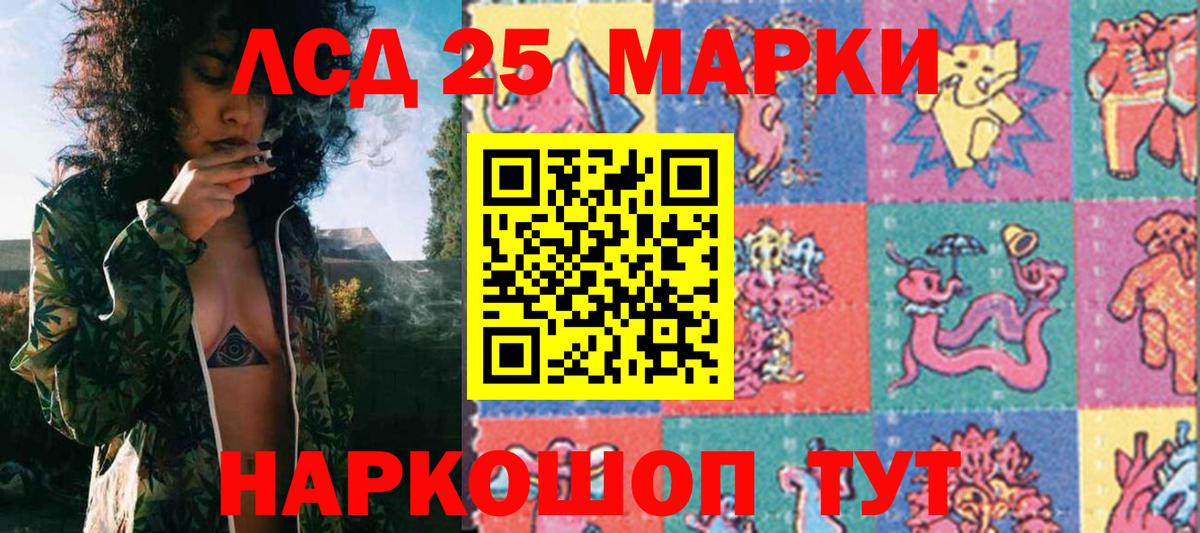 Марки NBOMe  хочу   Магнитогорск  Марки N-bome 1500мкг  Вход с VPN 