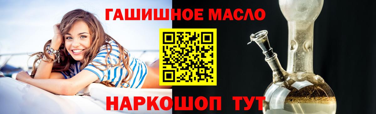 Дистиллят ТГК жижа Магнитогорск