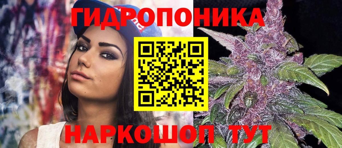 Магнитогорск  Конопля Ganja  Конопля SATIVA & INDICA  Вход с VPN 