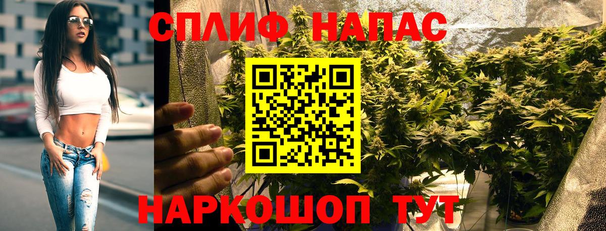 МАРИХУАНА Amnesia Магнитогорск